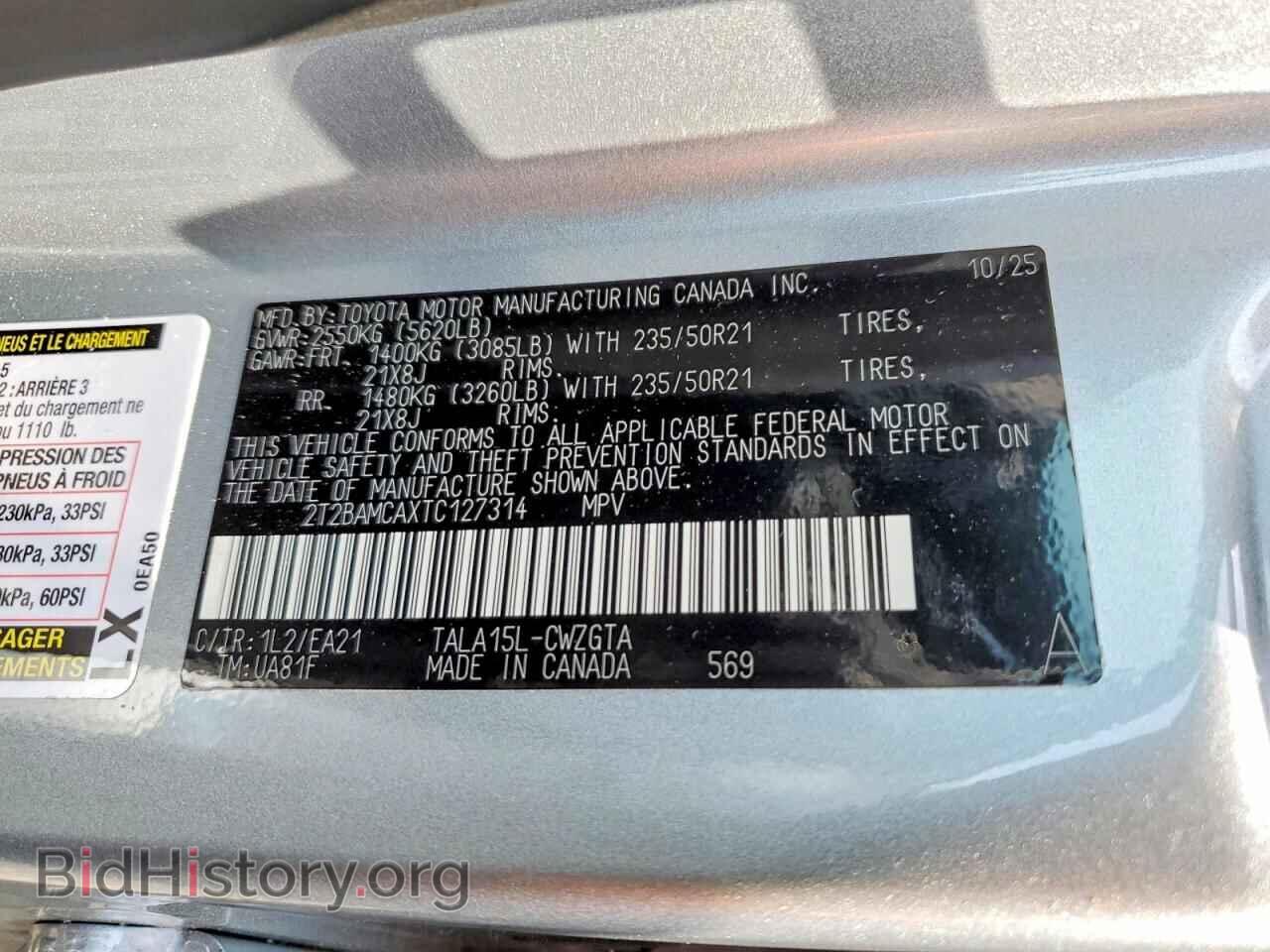 2026 LEXUS RX350 - VIN: 2T2BAMCAXTC127314 - Photo 14