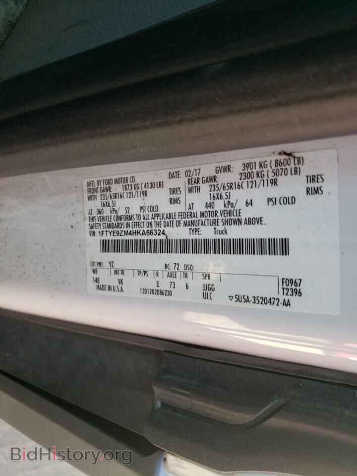2017 FORD TRANSIT CO - VIN: 1FTYE9ZM4HKA66324 - Фото 10