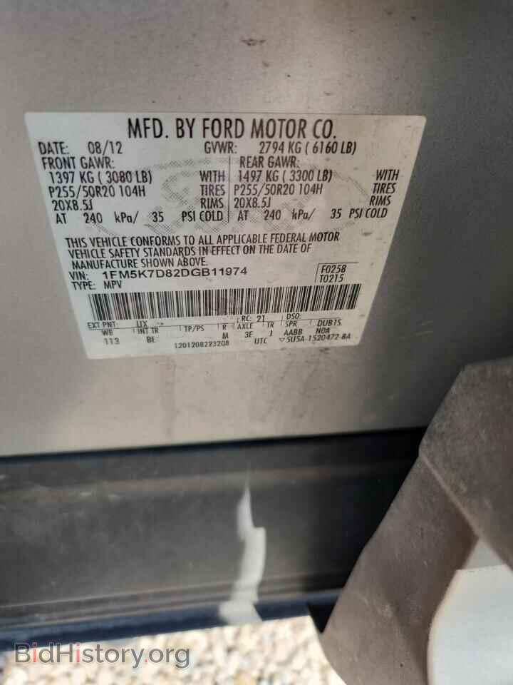 2013 FORD EXPLORER - VIN: 1FM5K7D82DGB11974 - Photo 13