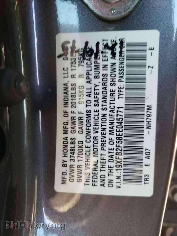 2014 HONDA CIVIC - VIN: 19XFB2F58EE045771 - Фото 10
