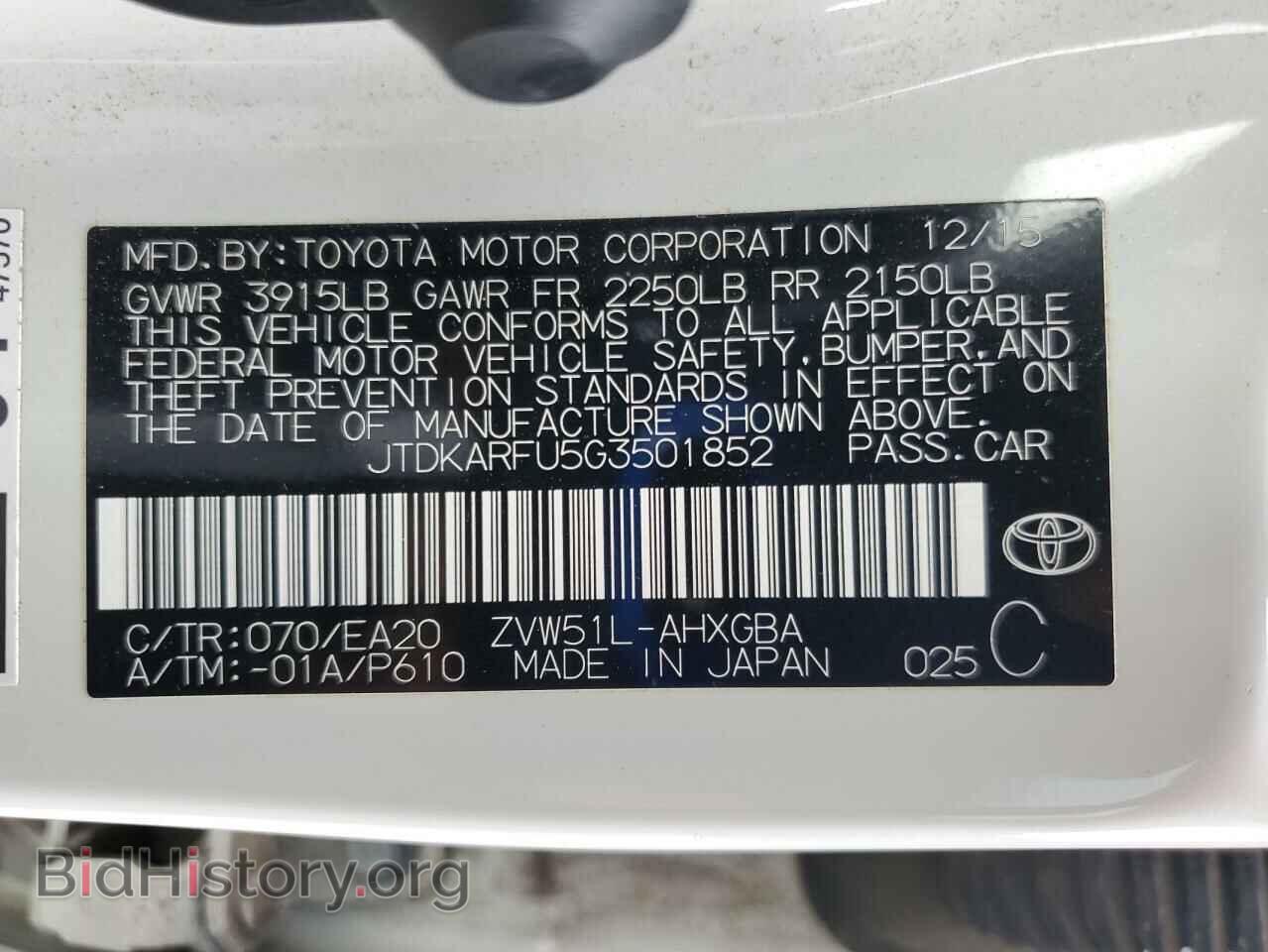 2016 TOYOTA PRIUS - VIN: JTDKARFU5G3501852 - Фото 12