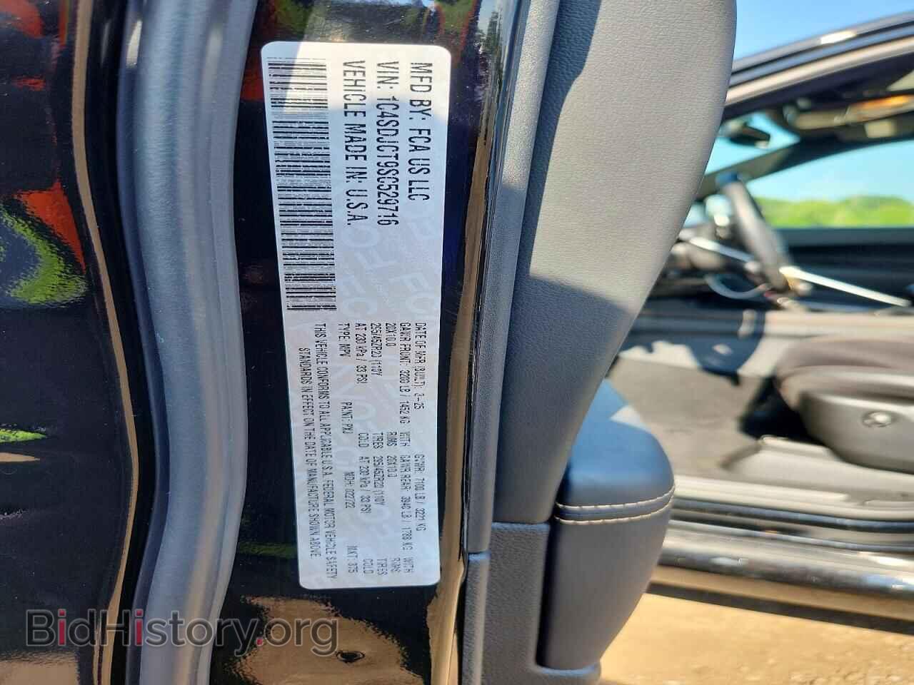 2025 DODGE DURANGO - VIN: 1C4SDJCT9SC529716 - Photo 13