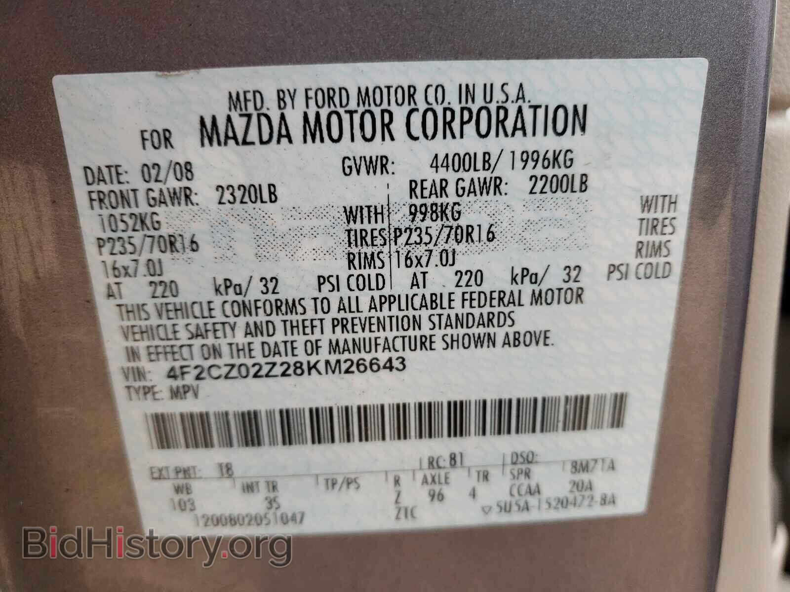2008 MAZDA TRIBUTE - VIN: 4F2CZ02Z28KM26643 - Фото 10