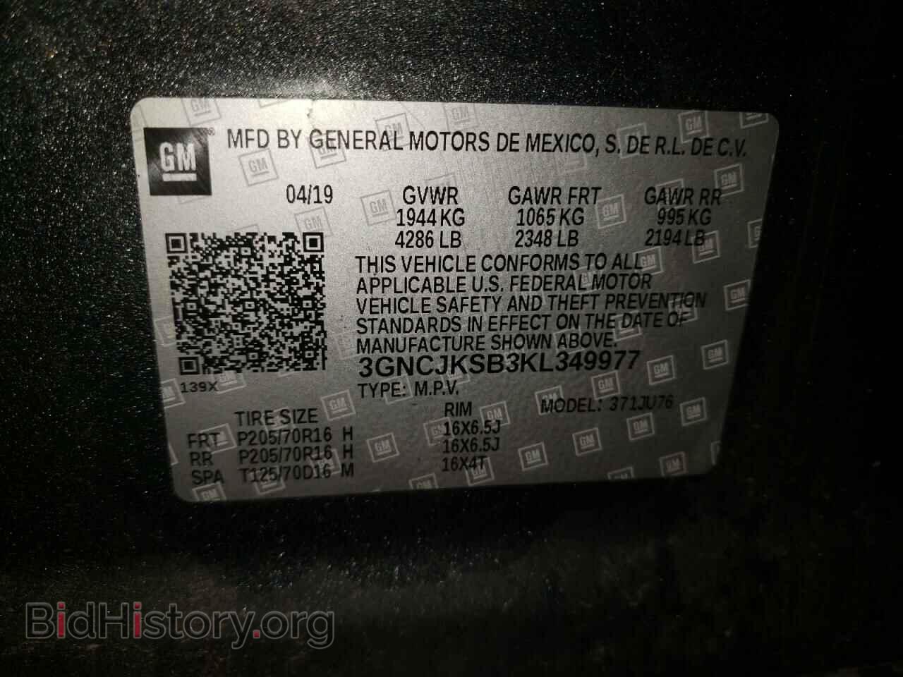 2019 CHEVROLET TRAX - VIN: 3GNCJKSB3KL349977 - Фото 10