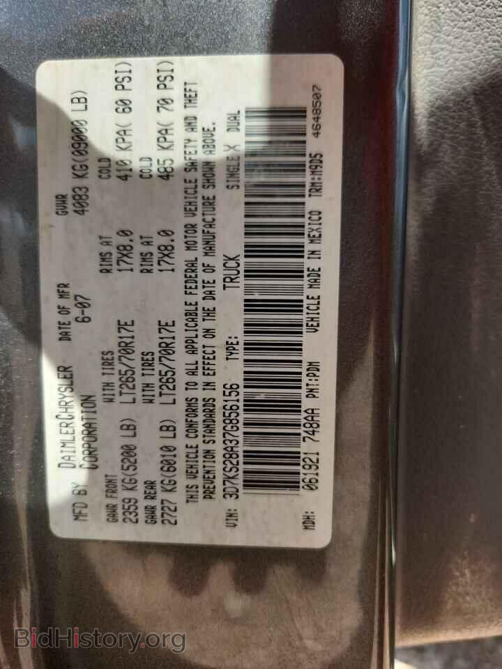 2007 DODGE RAM 2500 - VIN: 3D7KS28A37G856156 - Фото 12