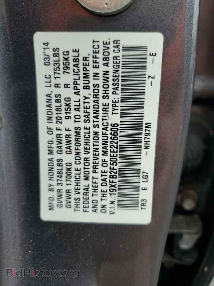 2014 HONDA CIVIC - VIN: 19XFB2F50EE226606 - Фото 13