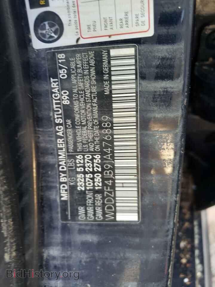 2018 MERCEDES-BENZ E-CLASS - VIN: WDDZF4JB9JA476889 - Фото 10