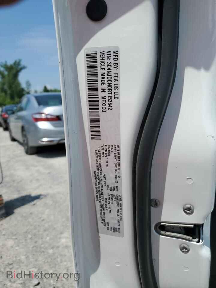 2024 JEEP COMPASS - VIN: 3C4NJDCN0RT153642 - Фото 13