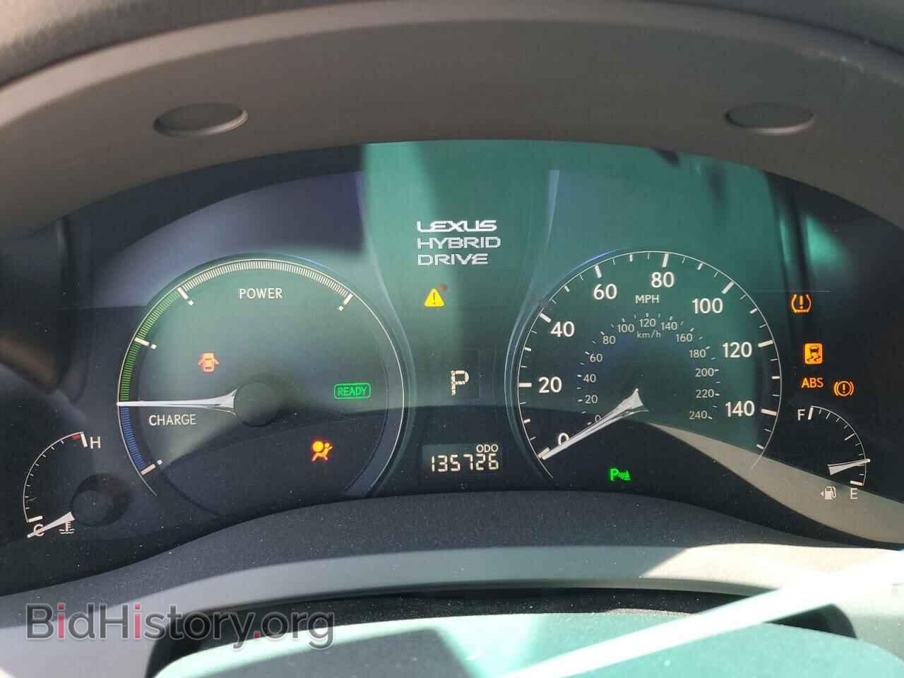 2012 LEXUS RX450 - VIN: JTJBC1BA7C2050279 - Фото 9