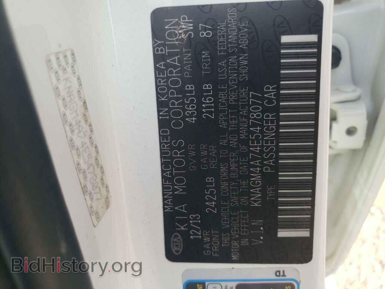 2014 KIA OPTIMA - VIN: KNAGM4A74E5478077 - Photo 10