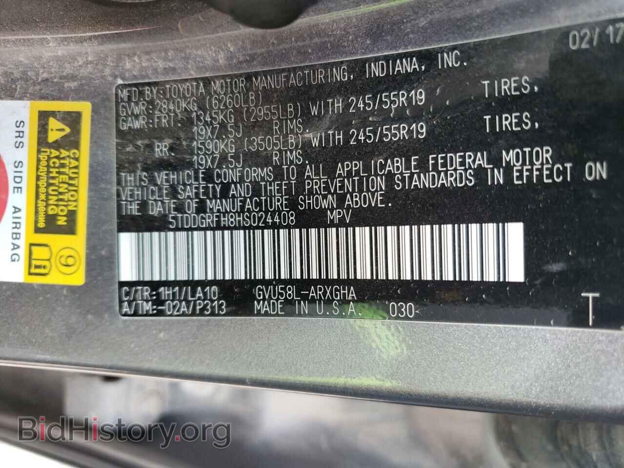 2017 TOYOTA HIGHLANDER - VIN: 5TDDGRFH8HS024408 - Фото 10