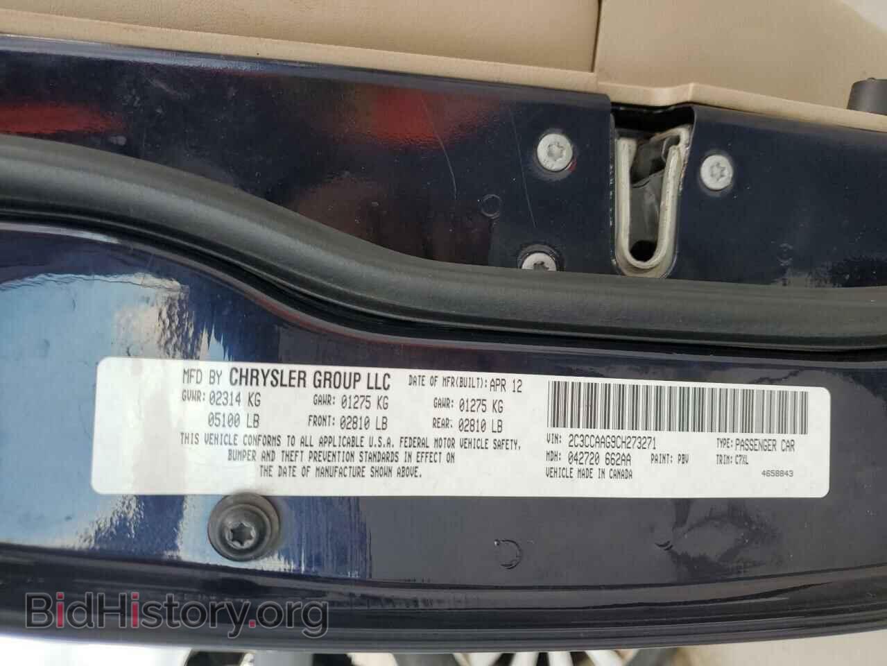 2012 CHRYSLER 300 - VIN: 2C3CCAAG9CH273271 - Фото 13
