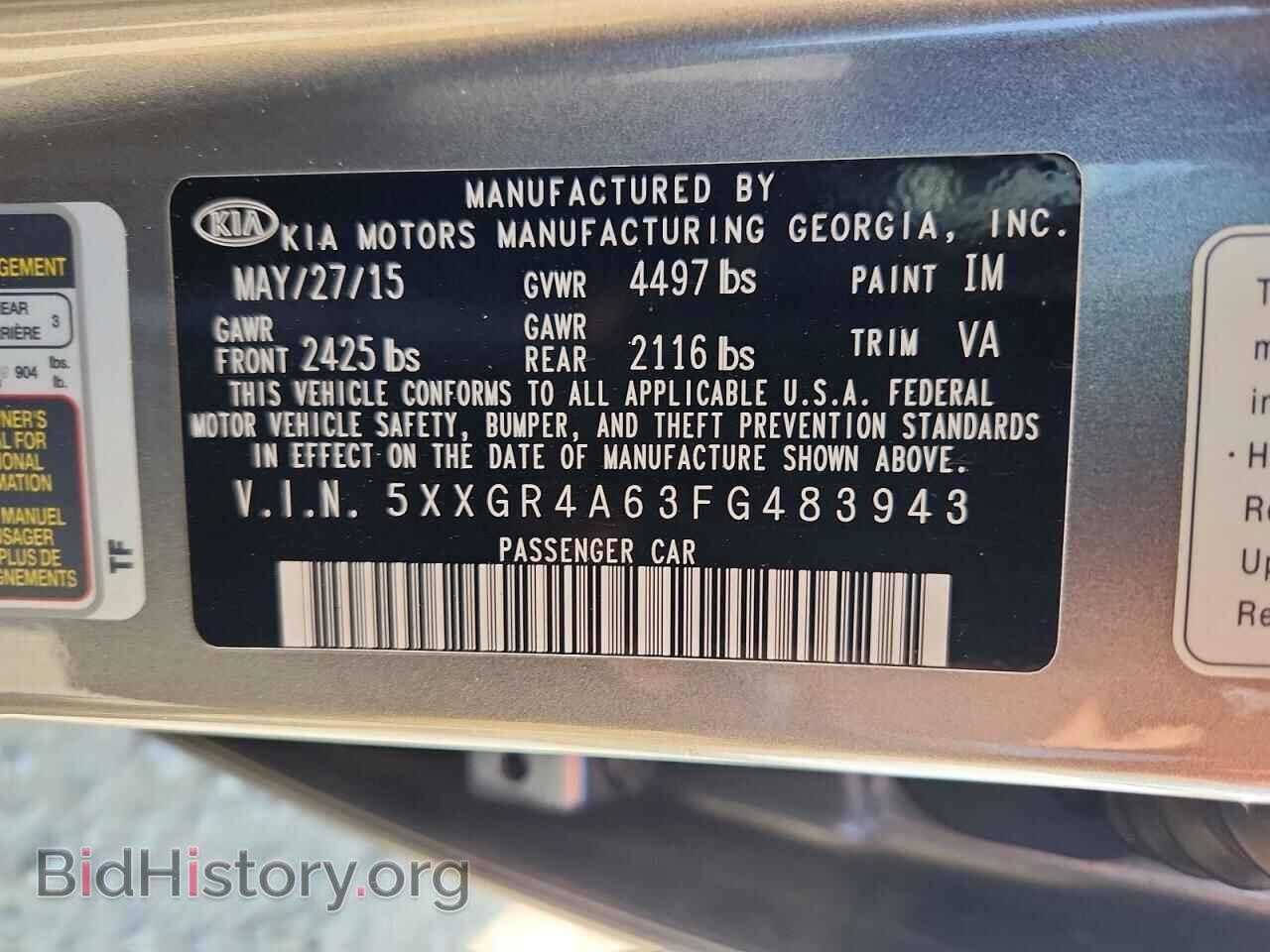 2015 KIA OPTIMA - VIN: 5XXGR4A63FG483943 - Фото 12