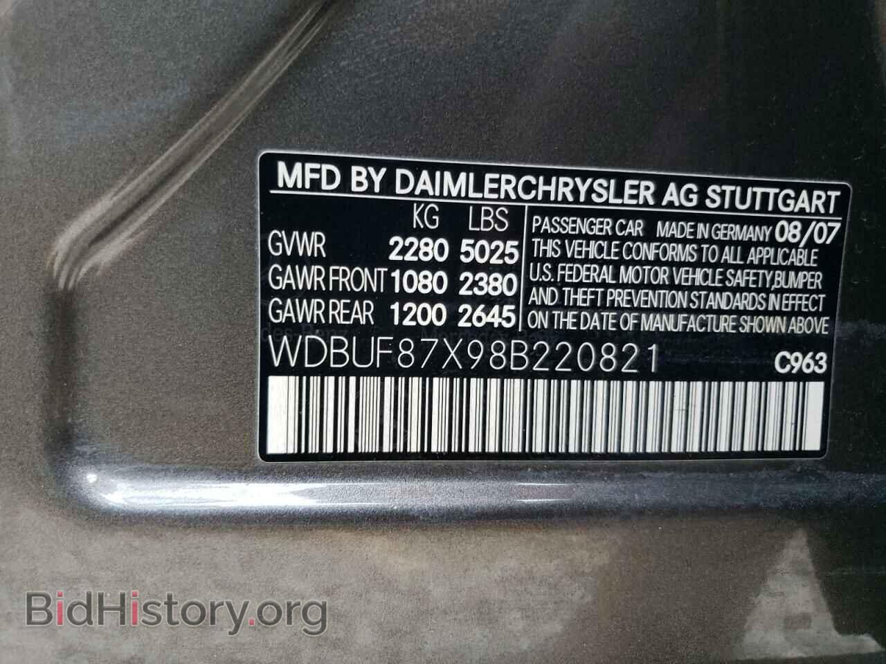 2008 MERCEDES-BENZ E-CLASS - VIN: WDBUF87X98B220821 - Фото 10
