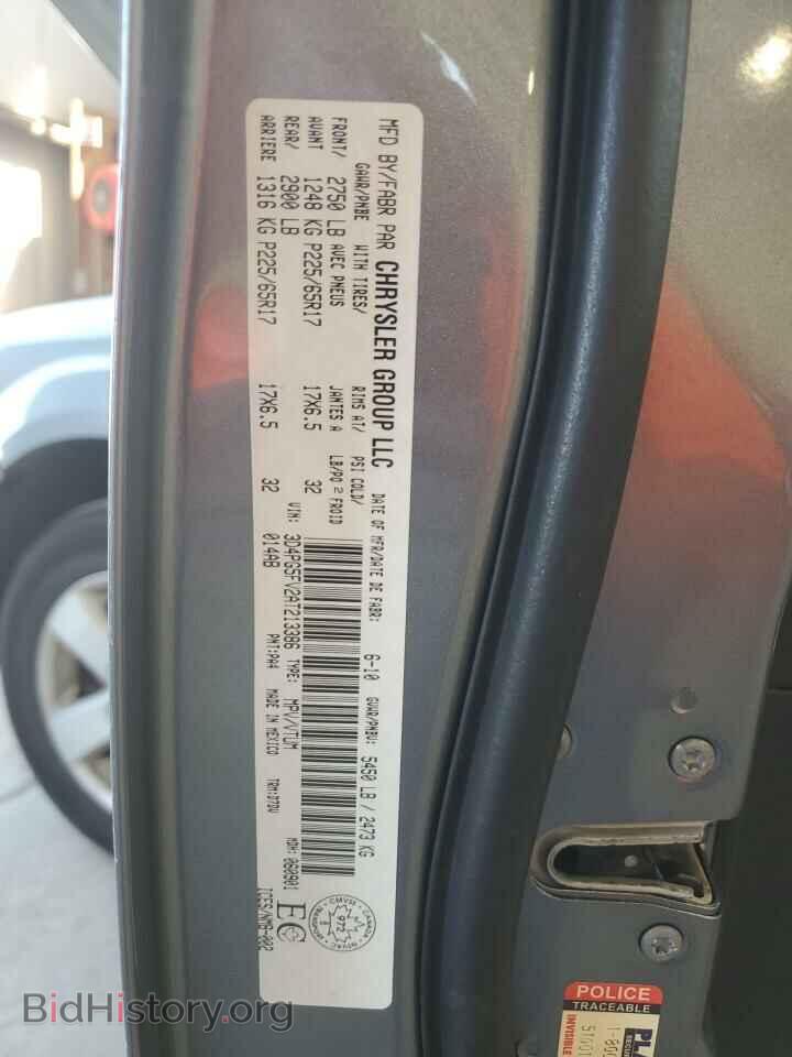 2010 DODGE JOURNEY - VIN: 3D4PG5FV2AT213386 - Фото 13