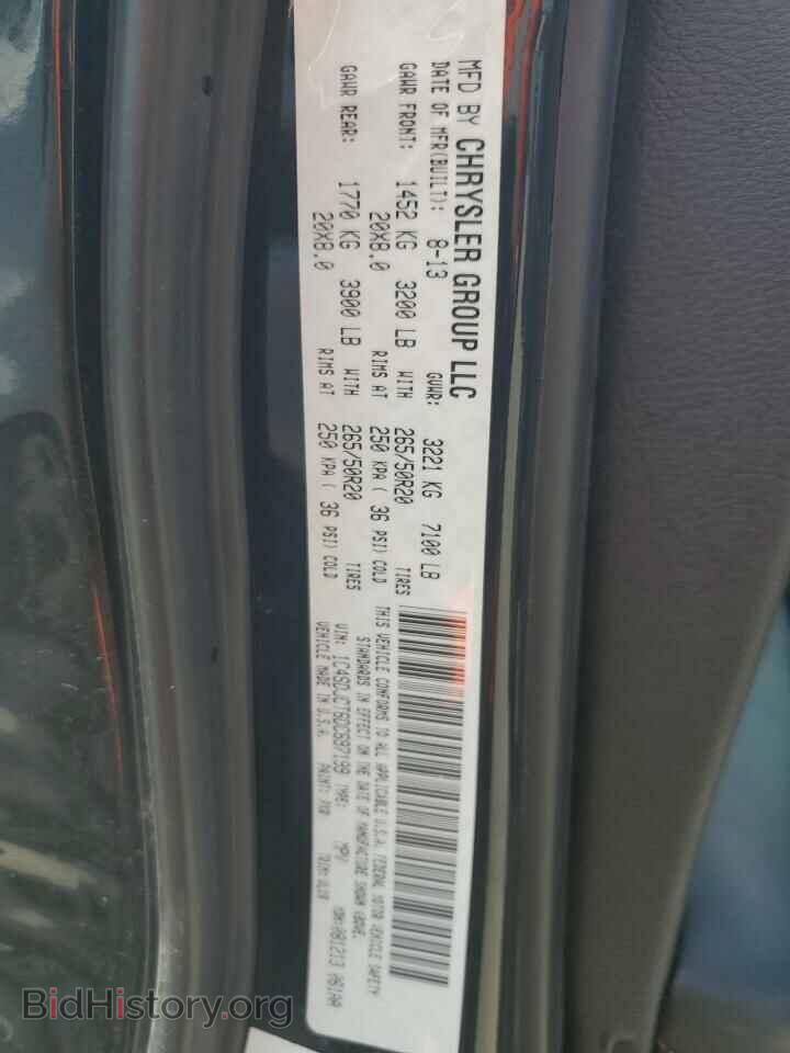 2013 DODGE DURANGO - VIN: 1C4SDJCT6DC697199 - Фото 13