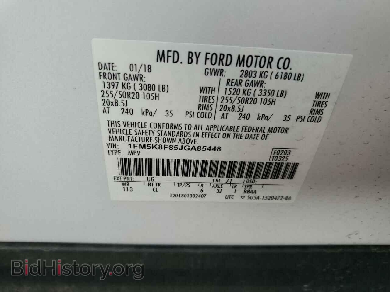 2018 FORD EXPLORER - VIN: 1FM5K8F85JGA85448 - Фото 13