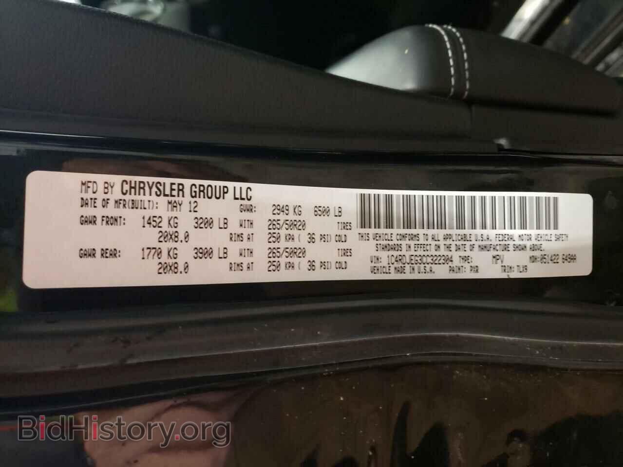 2012 DODGE DURANGO - VIN: 1C4RDJEG3CC322304 - Photo 10