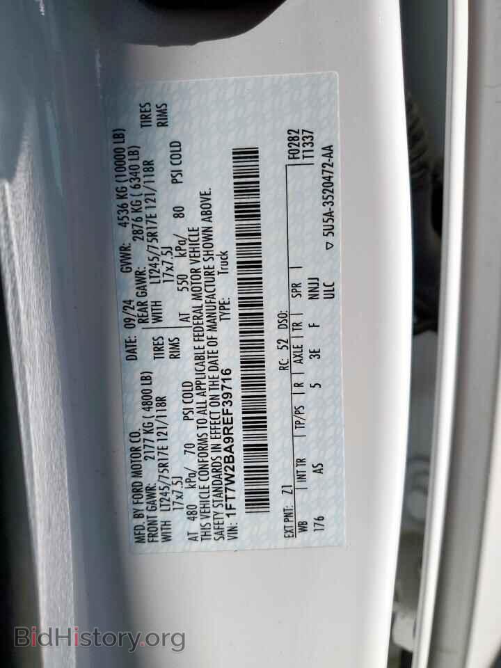 2024 FORD F250 - VIN: 1FT7W2BA9REF39716 - Фото 12