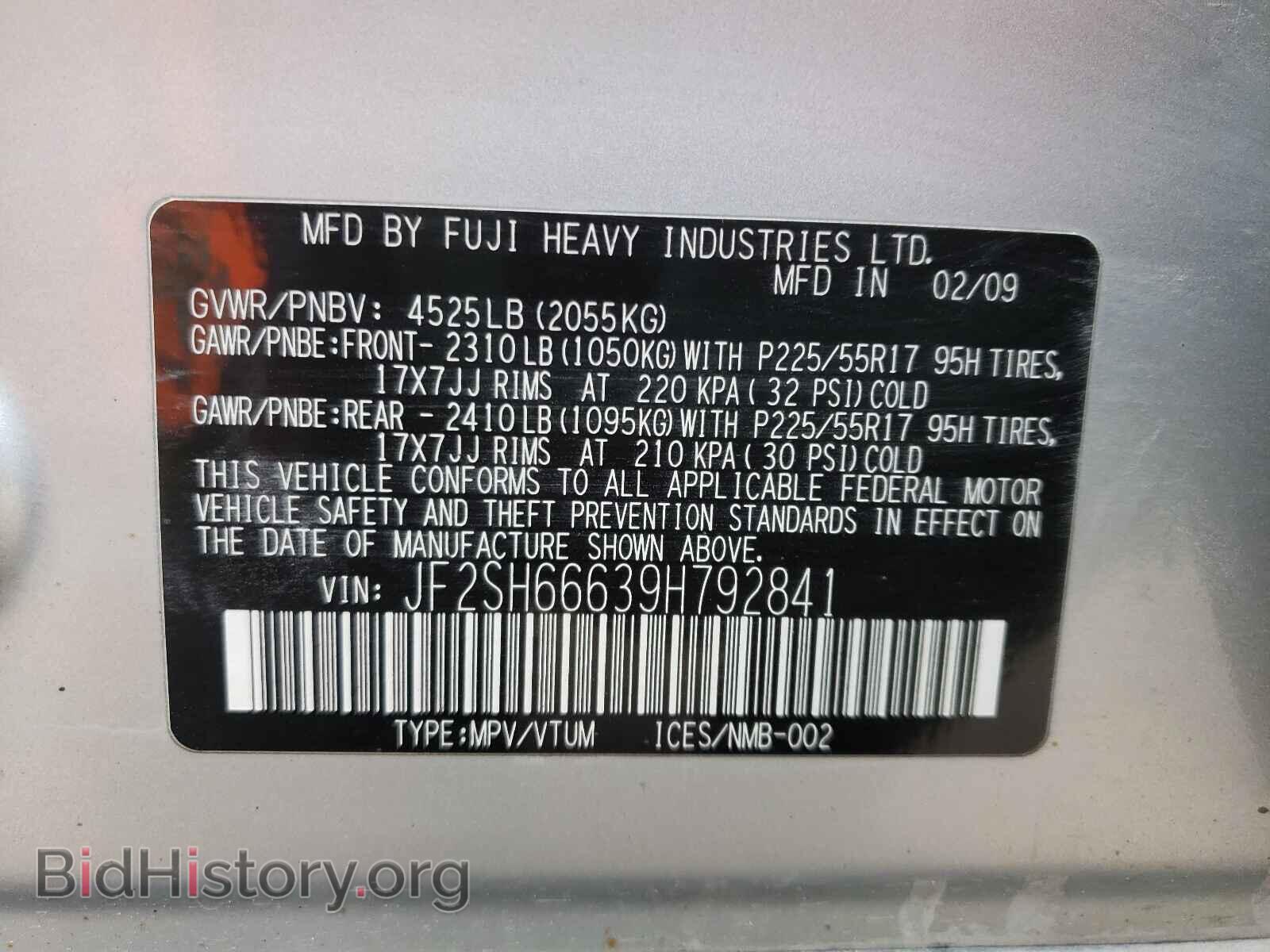 2009 SUBARU FORESTER - VIN: JF2SH66639H792841 - Фото 10