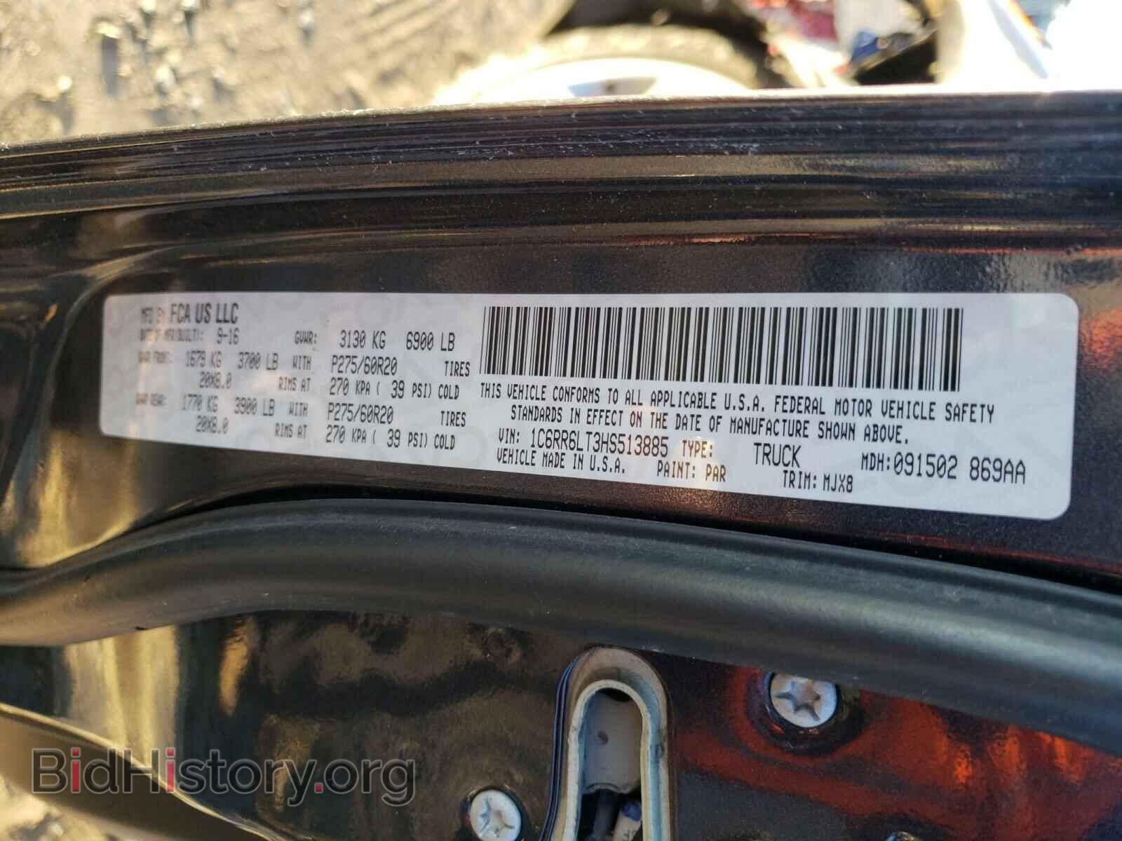 2017 RAM 1500 - VIN: 1C6RR6LT3HS513885 - Фото 10