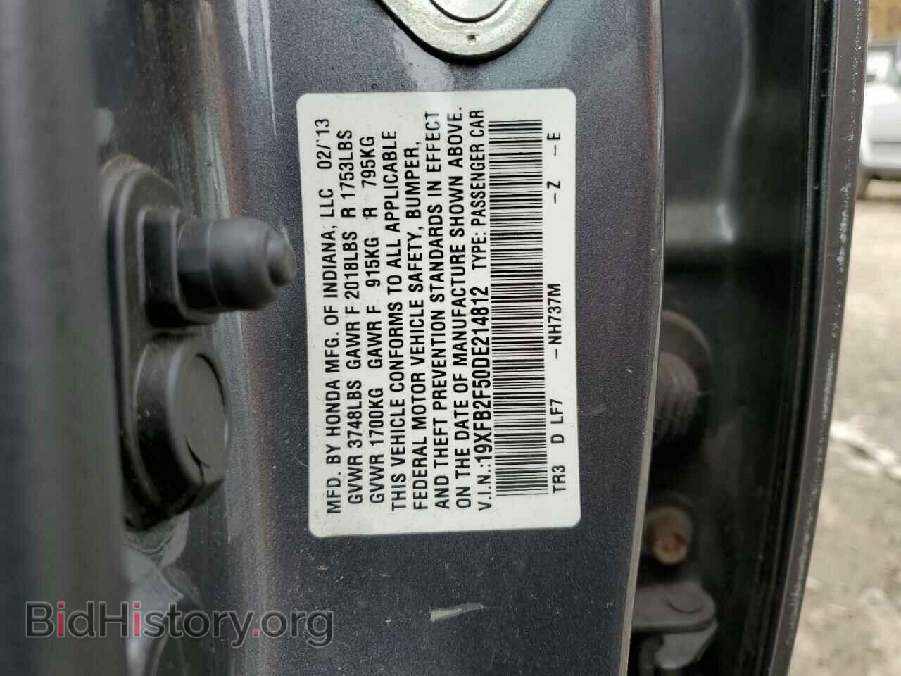 2013 HONDA CIVIC - VIN: 19XFB2F50DE214812 - Photo 10