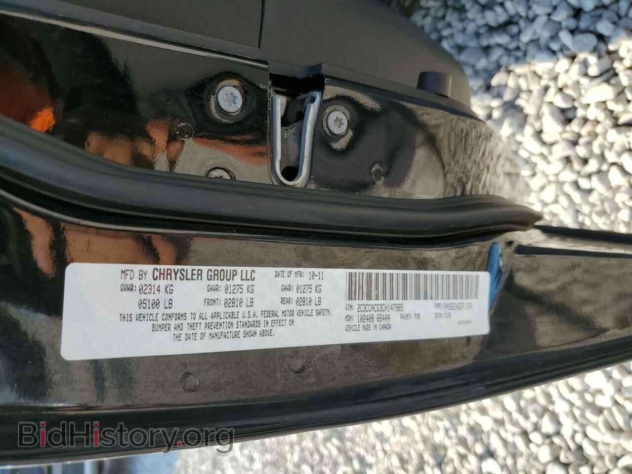 2012 CHRYSLER 300 - VIN: 2C3CCACG3CH147985 - Фото 12