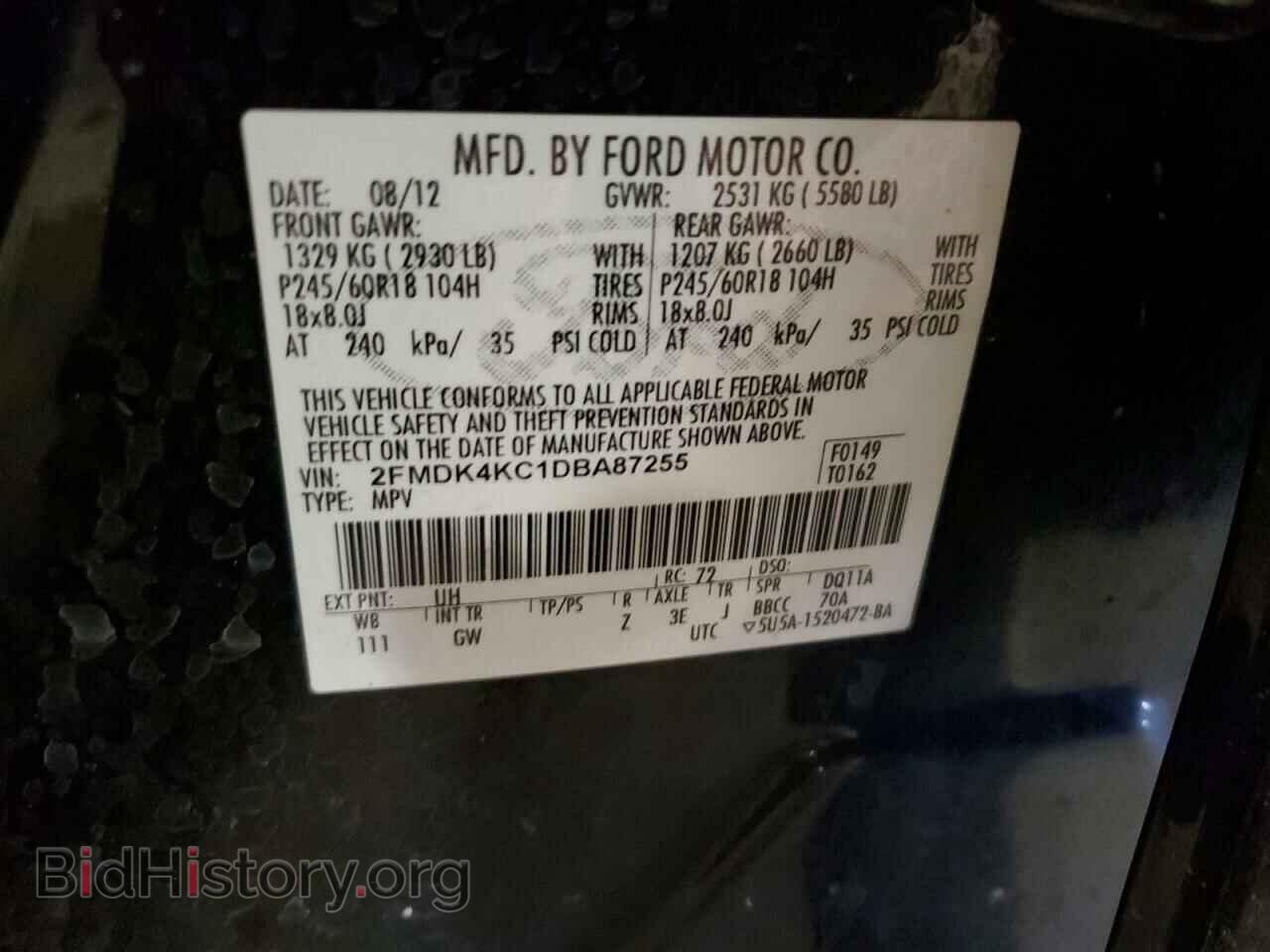 2013 FORD EDGE - VIN: 2FMDK4KC1DBA87255 - Photo 13