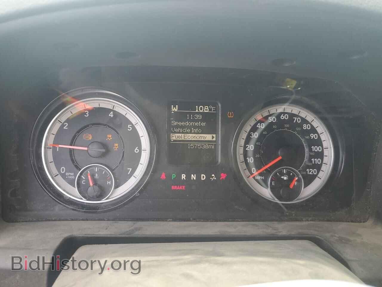 2017 RAM 1500 - VIN: 1C6RR7FT4HS839471 - Фото 9