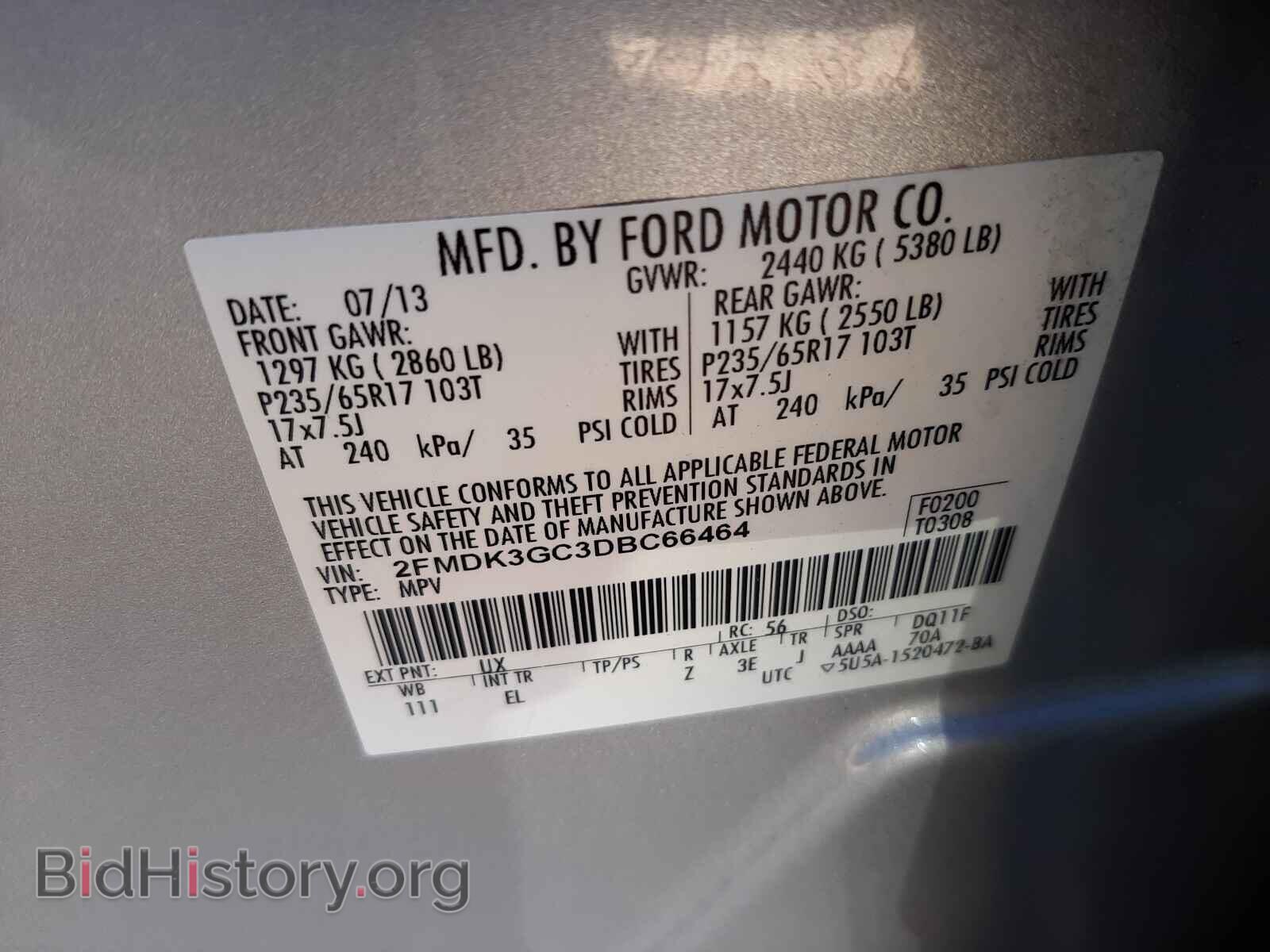 2013 FORD EDGE - VIN: 2FMDK3GC3DBC66464 - Фото 10