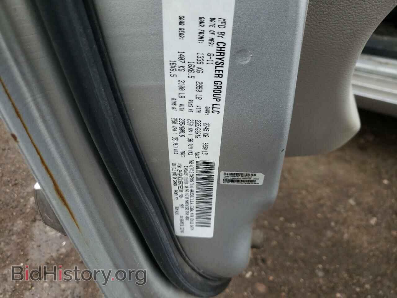 2011 CHRYSLER MINIVAN - VIN: 2A4RR8DG9BR796530 - Photo 10