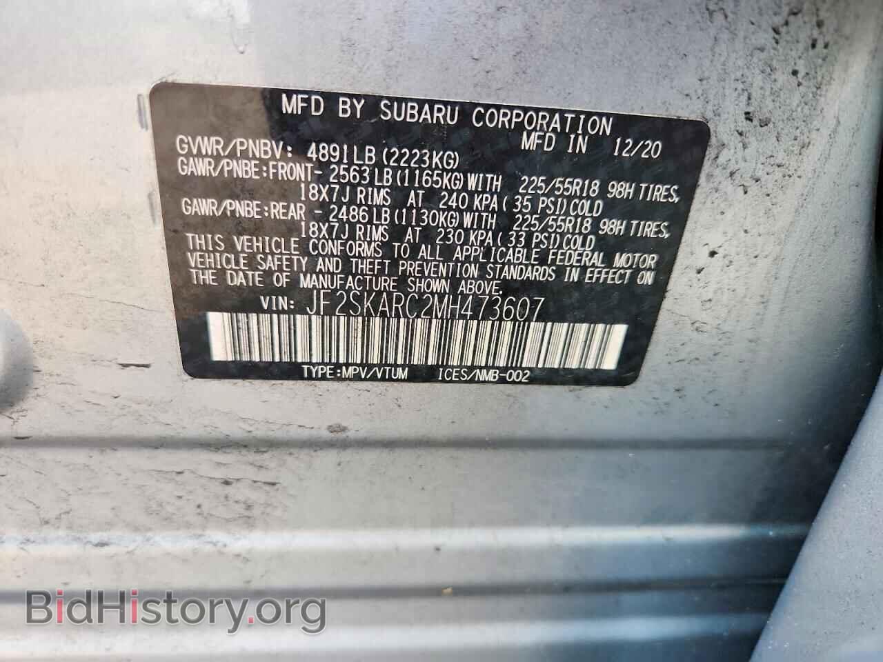 2021 SUBARU FORESTER - VIN: JF2SKARC2MH473607 - Photo 13