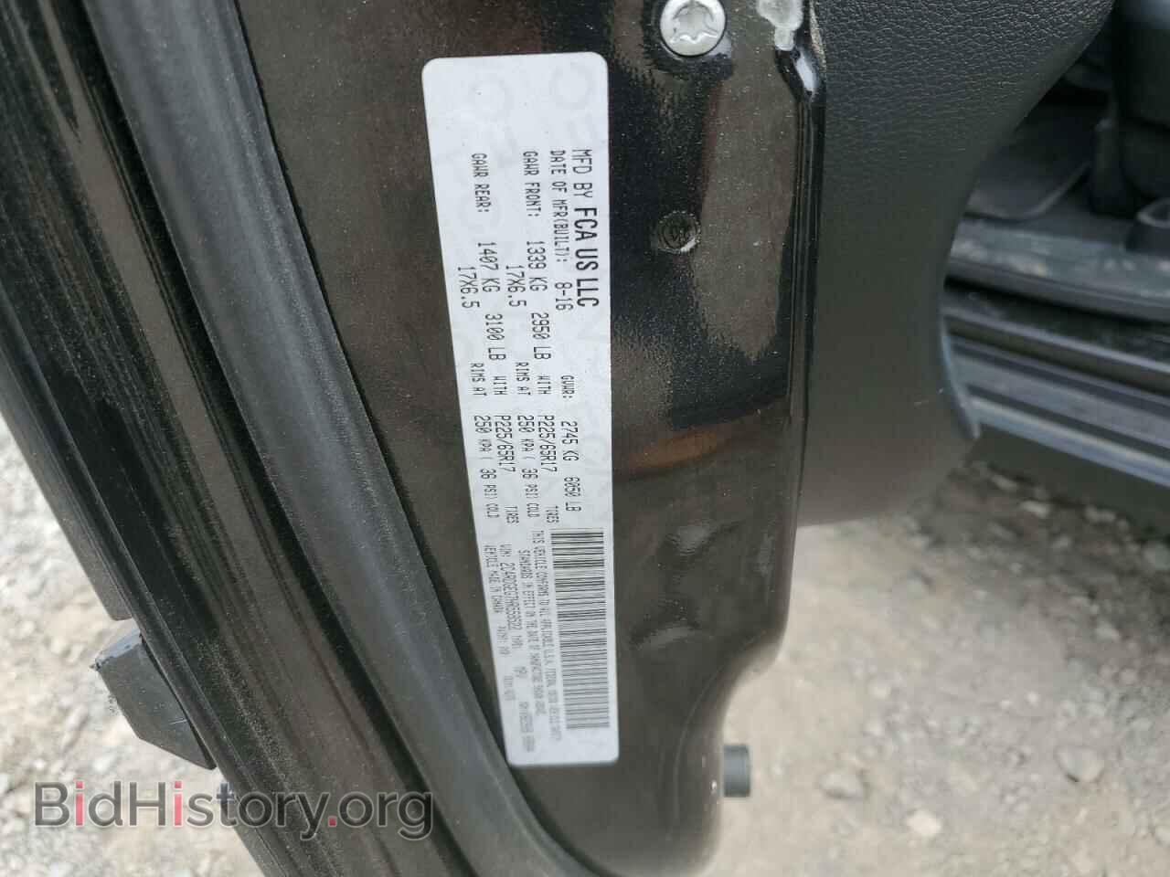 2017 DODGE CARAVAN - VIN: 2C4RDGEG7HR558522 - Photo 13