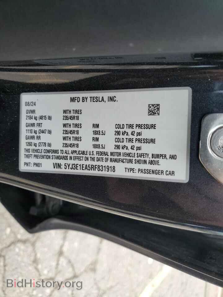 2024 TESLA MODEL 3 - VIN: 5YJ3E1EA5RF831918 - Photo 12