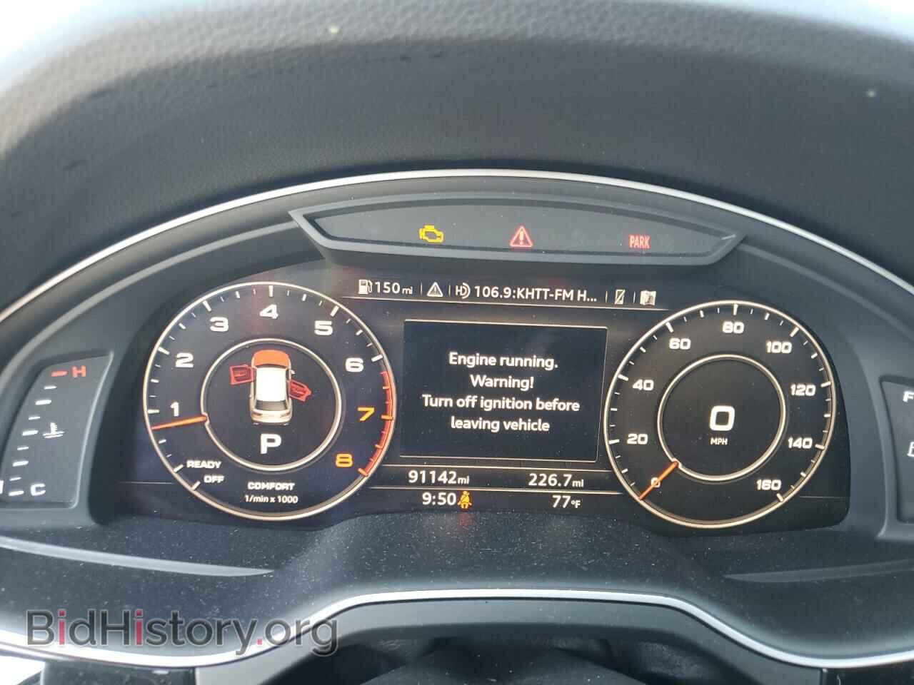 2017 AUDI Q7 - VIN: WA1LAAF79HD020878 - Фото 9