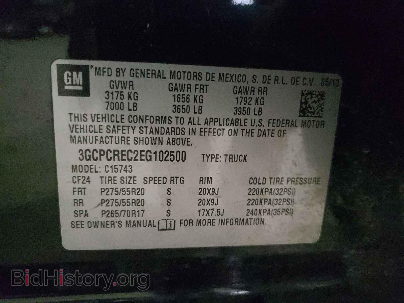 2014 CHEVROLET SILVERADO - VIN: 3GCPCREC2EG102500 - Фото 10