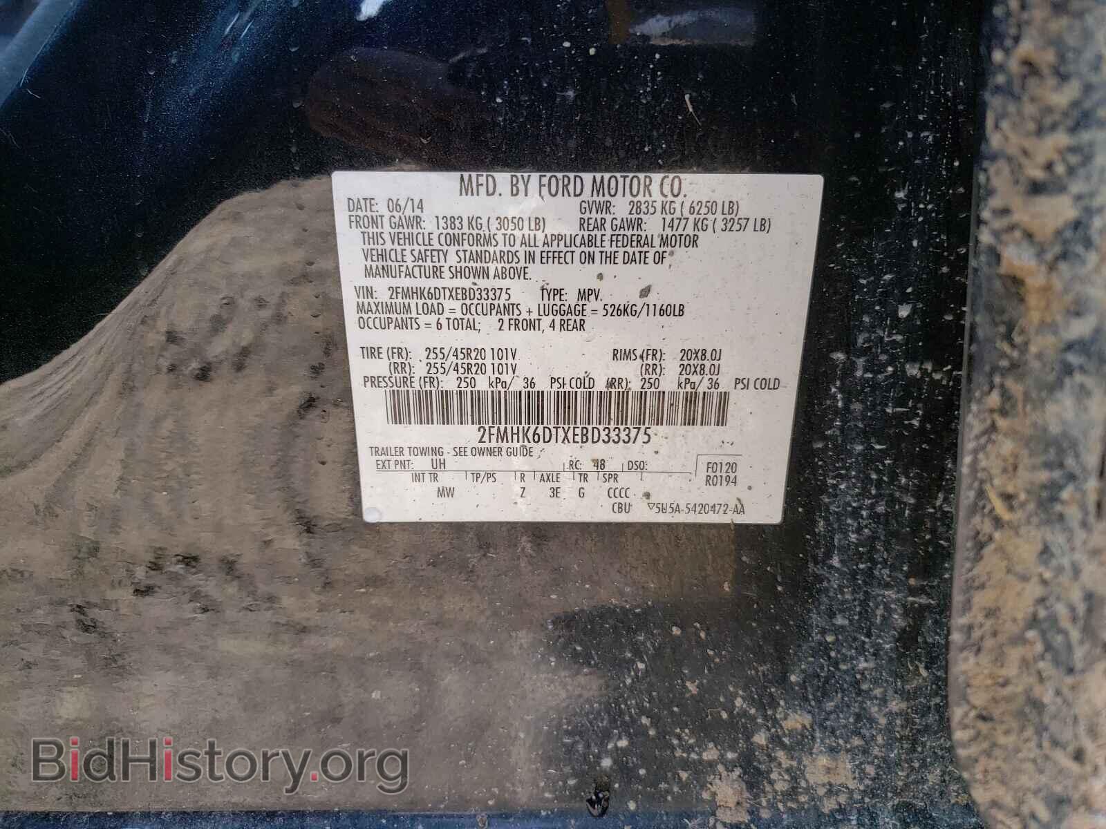 2014 FORD FLEX - VIN: 2FMHK6DTXEBD33375 - Photo 10