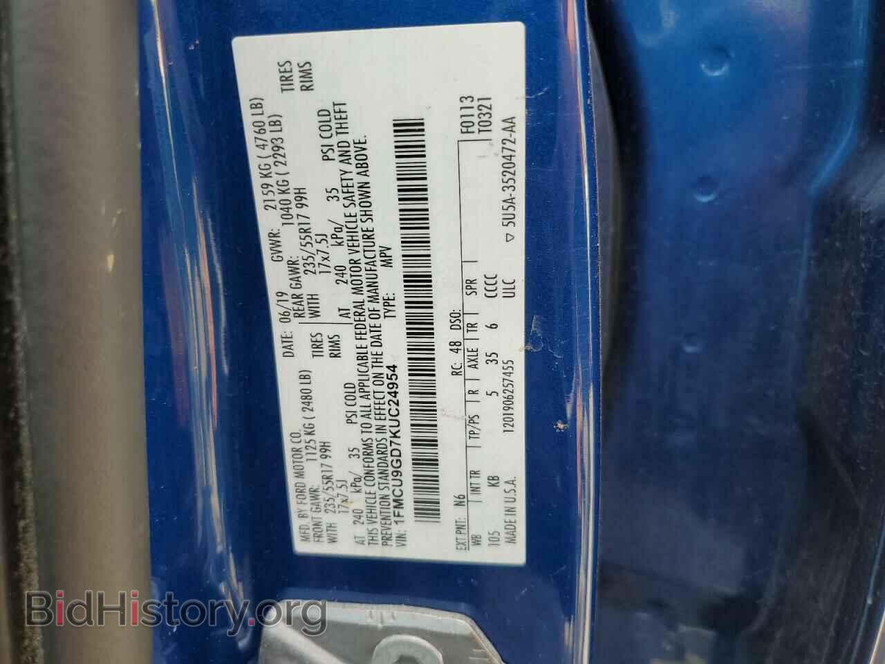 2019 FORD ESCAPE - VIN: 1FMCU9GD7KUC24954 - Фото 14