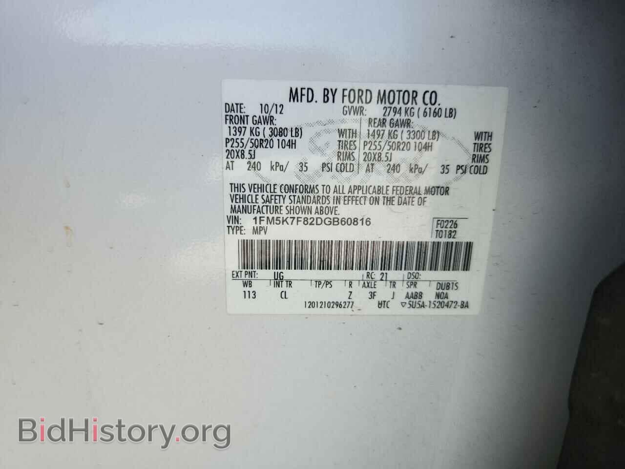 2013 FORD EXPLORER - VIN: 1FM5K7F82DGB60816 - Фото 13