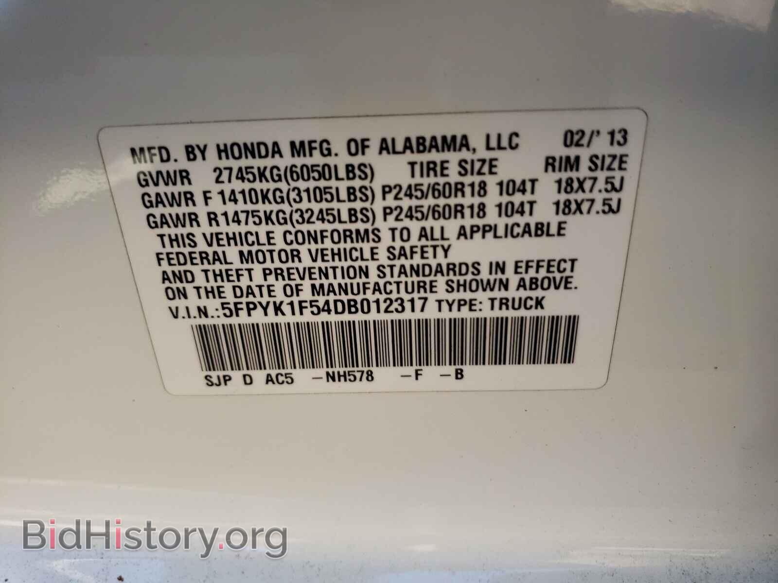 2013 HONDA RIDGELINE - VIN: 5FPYK1F54DB012317 - Фото 10