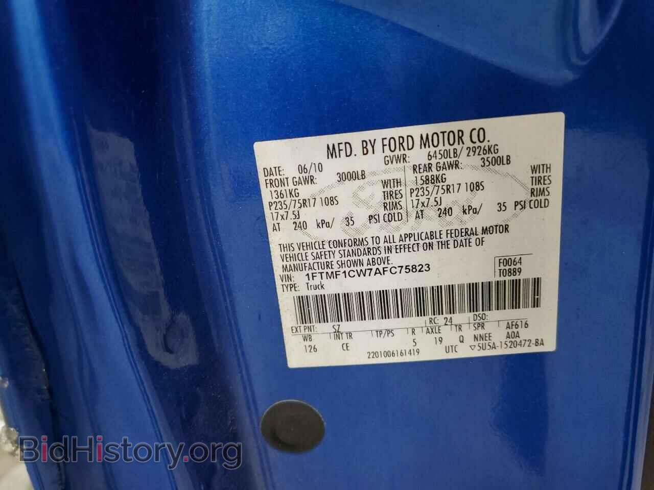 2010 FORD All Models - VIN: 1FTMF1CW7AFC75823 - Фото 13