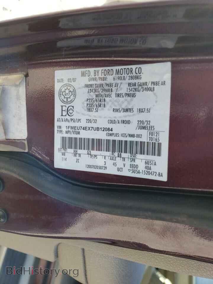2007 FORD EXPLORER - VIN: 1FMEU74EX7UB12084 - Фото 10