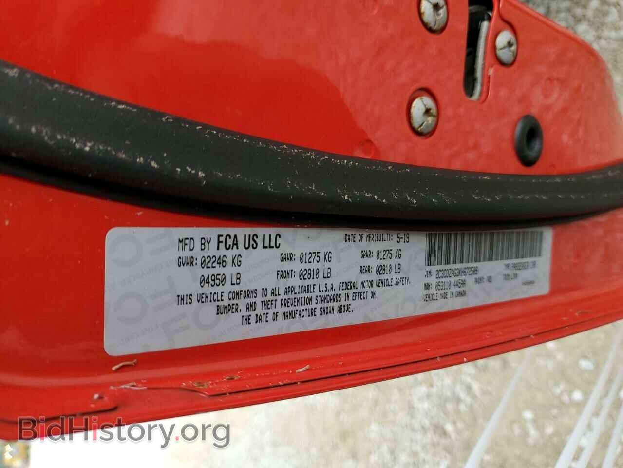 2019 DODGE CHALLENGER - VIN: 2C3CDZAG3KH672509 - Photo 10