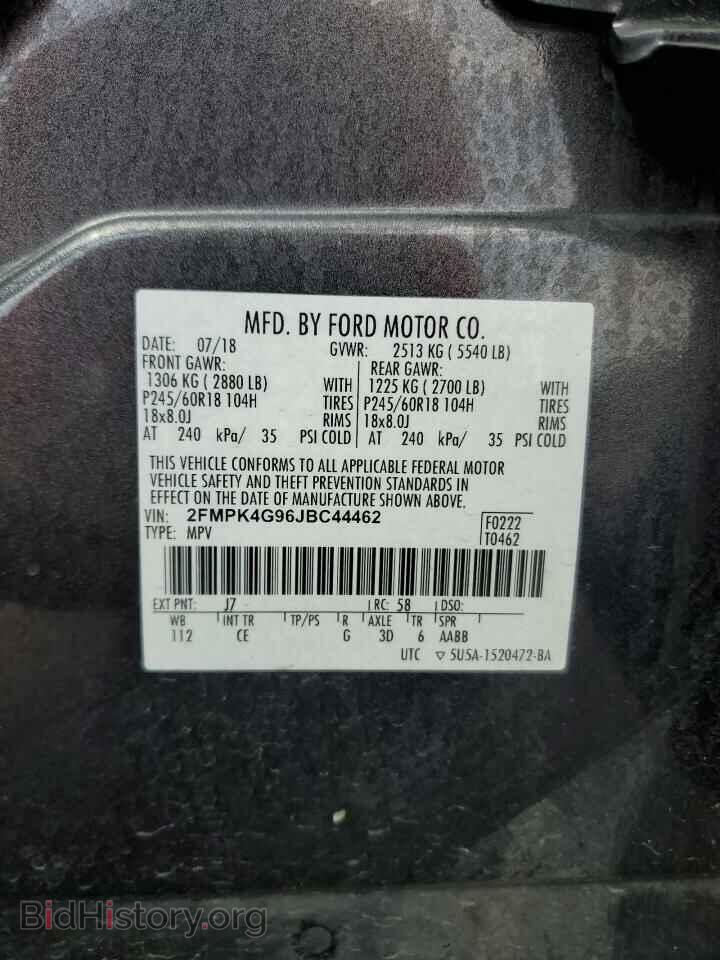 2018 FORD EDGE - VIN: 2FMPK4G96JBC44462 - Фото 13