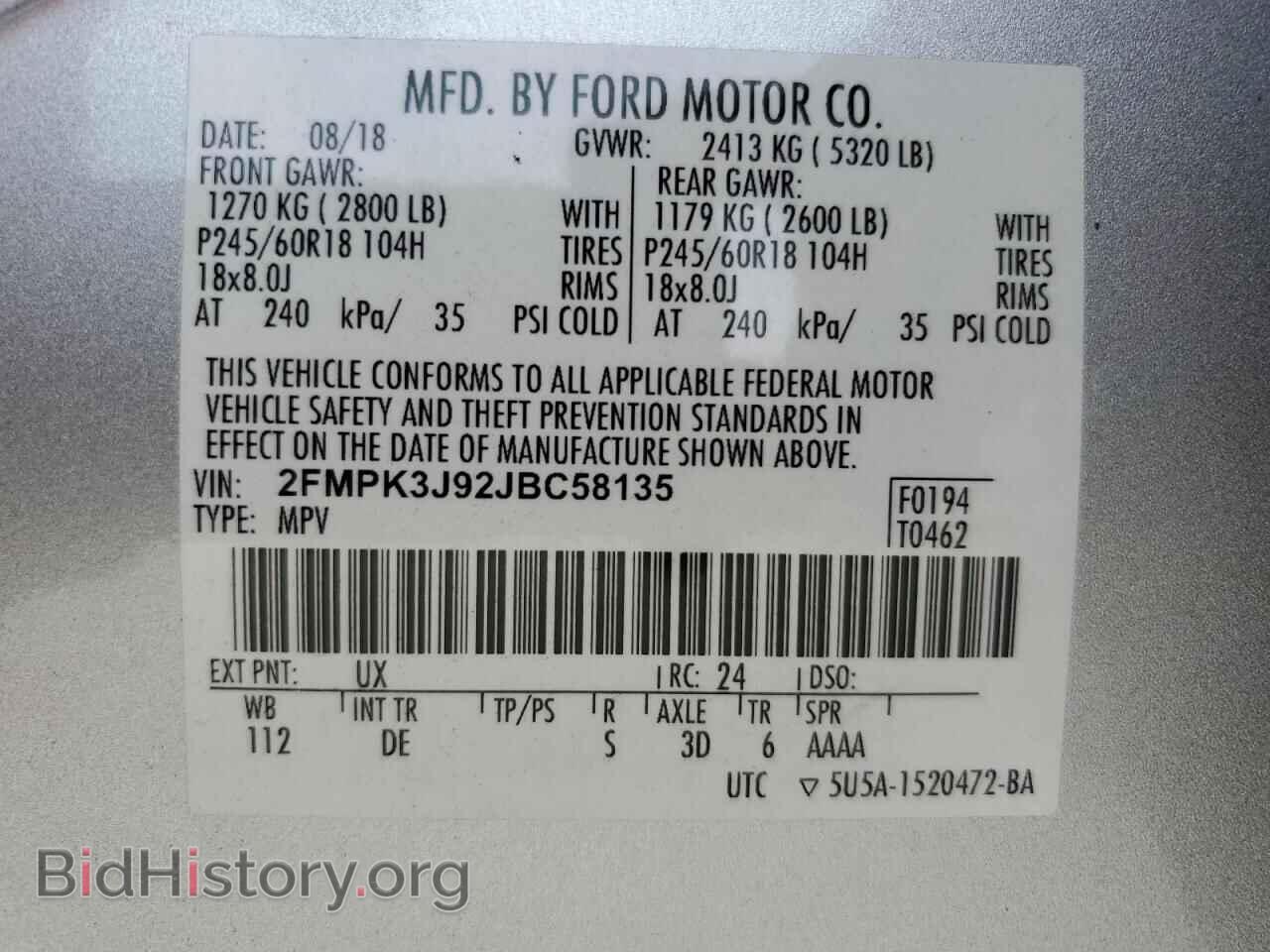 2018 FORD EDGE - VIN: 2FMPK3J92JBC58135 - Фото 14