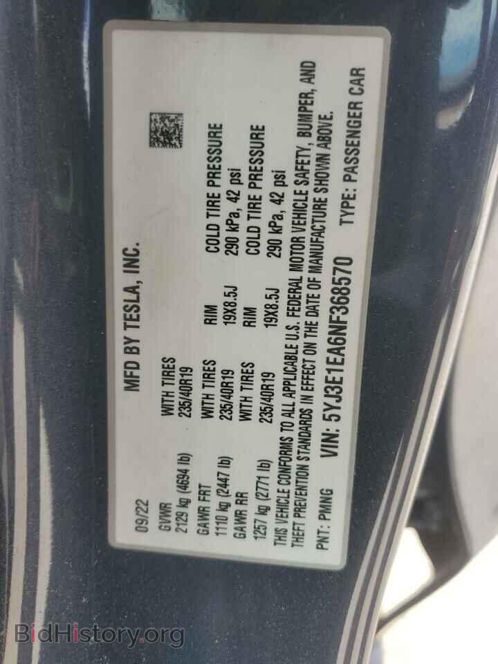 2022 TESLA MODEL 3 - VIN: 5YJ3E1EA6NF368570 - Фото 12