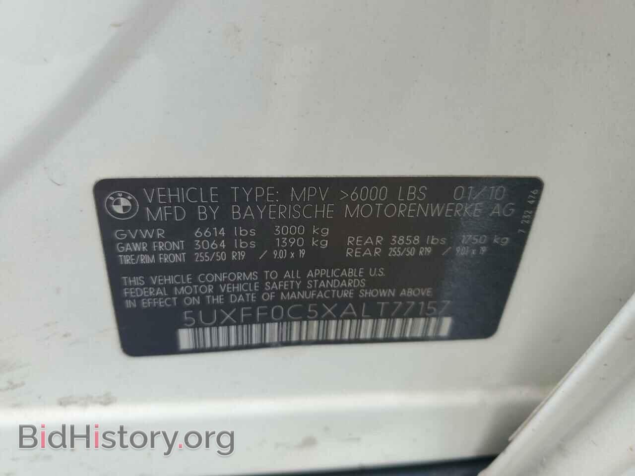 2010 BMW X5 - VIN: 5UXFF0C5XALT77157 - Фото 13