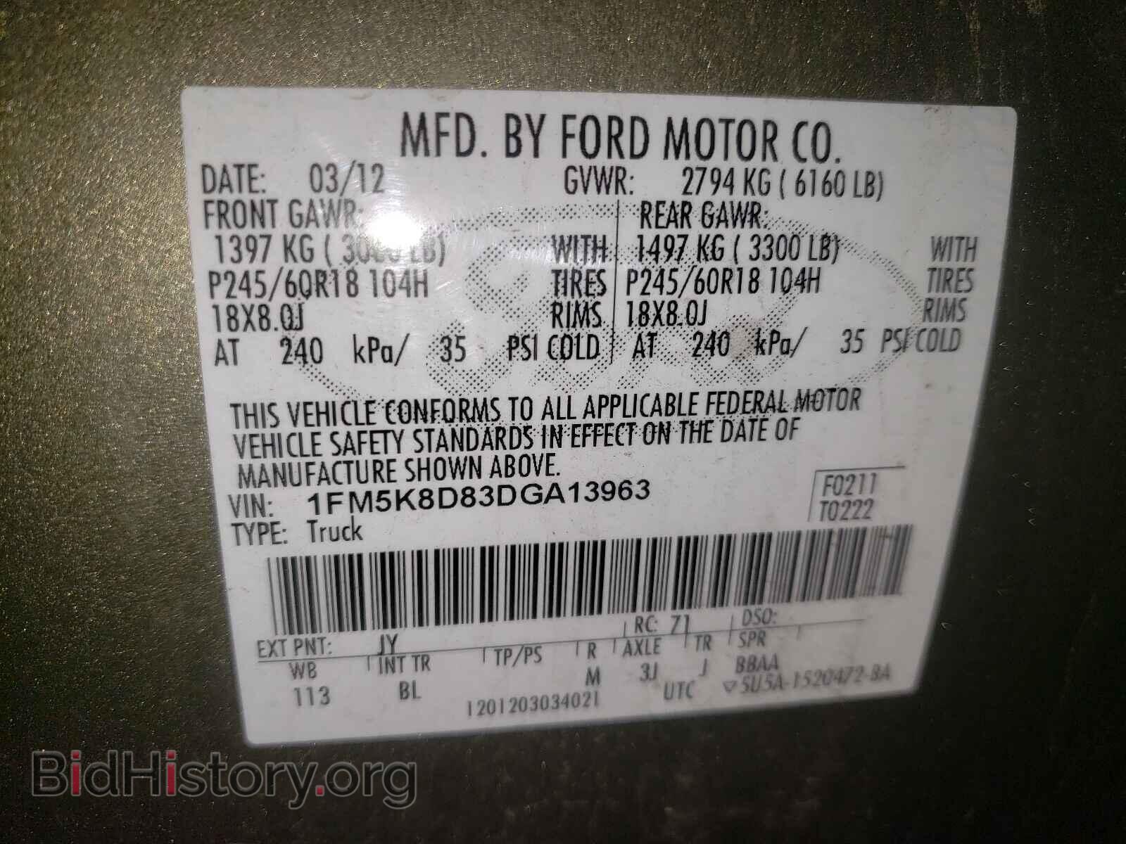 2013 FORD EXPLORER - VIN: 1FM5K8D83DGA13963 - Фото 10