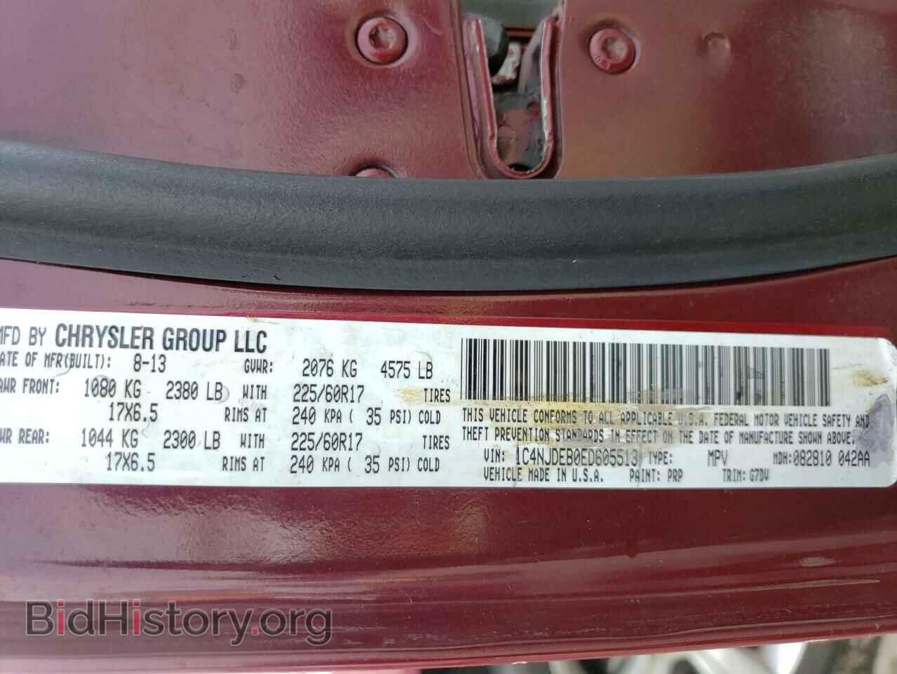 2014 JEEP COMPASS - VIN: 1C4NJDEB0ED605513 - Photo 13