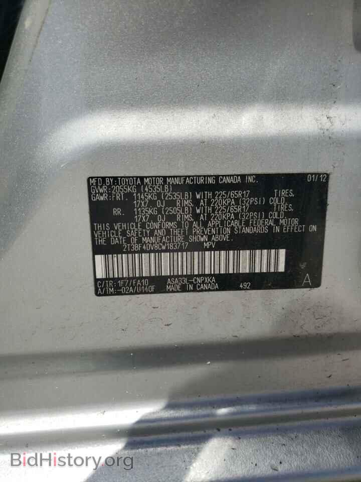 2012 TOYOTA RAV4 - VIN: 2T3BF4DV8CW183717 - Фото 14